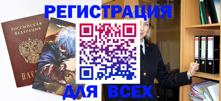 пропишу в квартире в Туймазы