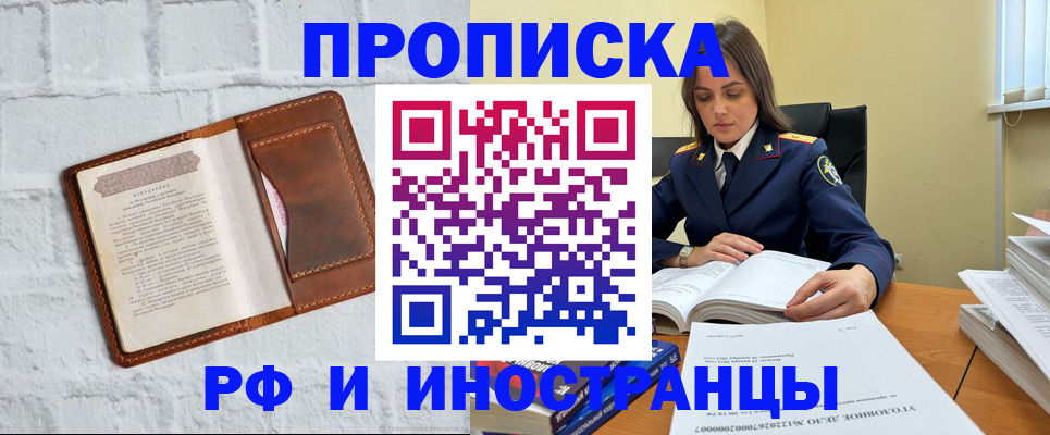 найти адрес прописки в Туймазы